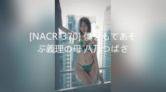 超美时尚极品身材人妖和美女闺蜜拿出超长道具插进肛门撸管激情呻吟爆出爱液