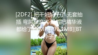 TS馨蕾和初中生 (5)