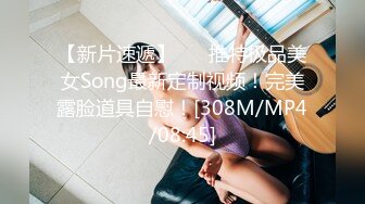 制服学生妹 自慰遭口爆