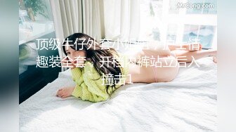 【AI换脸视频】薛凯琪 禁不住女上司的诱惑，男下属决定一错再错