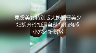 [MP4]颜值很高的辣妹全程露脸大秀直播，性感裸舞精彩刺激，都奶摸逼自慰特写展示，妩媚风骚呻吟可射精彩不要错过