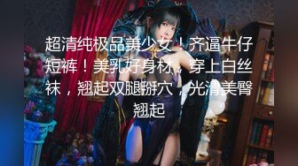 【新片速遞】&nbsp;&nbsp; 漂亮大奶美眉 肤白貌美班里最漂亮的女生穿便服显得成熟 粉穴被抠的淫水狂喷 小脸潮红 中出 内射 灌满骚穴 [1420MB/MP4/01:04:50]