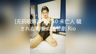 村里的大奶熟女电话二婶聊侃乱L：你别说了嘛。说着云南话，吃着鸡巴聊着天，骚死了❤️好喜欢，谁让你勾引儿子的 (1)