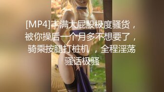 无锡蒙眼情趣小少妇正入后入