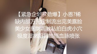 字条认证 风骚少妇寂寞如雪 情趣工具秒潮难耐