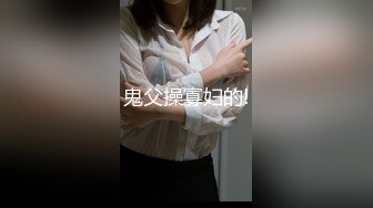 绿帽奴，单男与老婆