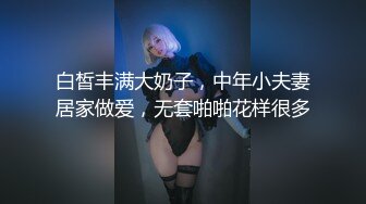 【新片速遞】阴毛旺盛欲姐范轻熟女美少妇，露脸口交，女上位操逼，黄瓜自慰[1.55G/MP4/02:53:36]