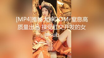 【新片速遞】&nbsp;&nbsp;少妇吃黑鸡 这还是人类的吗 这要是操逼还不直接插入子宫 有几个女人受的了[113MB/MP4/01:55]