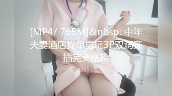 [MP4/ 105M]&nbsp;&nbsp;空姐刚落地 就被来接机的小哥哥带到了酒店 这肉丝高跟大长腿 还是一线天美鲍鱼 谁受到了