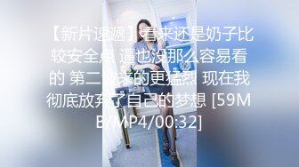 温柔甜美小姐姐操逼 旁边摄影老哥解说 大白美臀骑乘位  爽的妹子啊啊叫