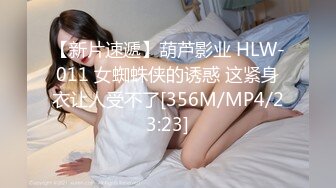 B3320 2023-02-24 【酒店TP】大学生情侣返校带上性感睡衣开房玩游戏做爱