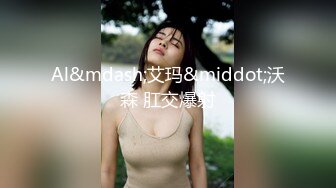 近工业风主题房摄像头偷拍高贵气质眼镜学院派美女和男朋友下午激情做爱