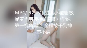 【处女精品】超级萌妹【吟吟娘】最新大尺度私拍好粉美鲍