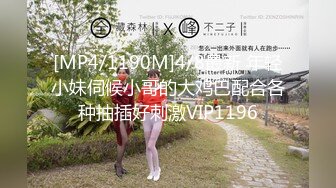 全网首发高清无水，两个精神小妹在学校楼道给大哥卖力口交