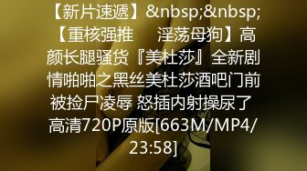 [MP4/ 736M] 骚货的手艺，按摩店里内藏玄机，网红脸漂亮22岁小姐姐，魔鬼身材骚气逼人被爆操