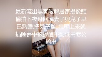 JVID 銷魂～百老匯女伶「琪琪 77」肉體挑逗激情四射