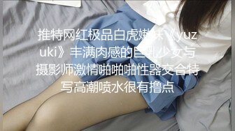 JK多情女出轨多金老板