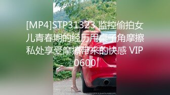 [MP4/314MB]漂亮花臂抖M妹妹与男友性爱私拍流出 情趣黑丝爆操丰臀嫩穴 轻虐滴蜡口爆