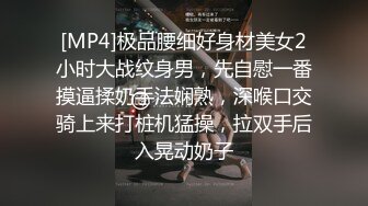 骚货大屁股少妇坐上来自己动