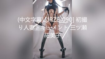 [MP4/ 2.87G] 极品白嫩美少女！美乳嫩穴炮友爆操！第一视角正入，操的不尽兴道具自慰