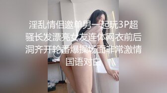 穿着jk加双马尾黑丝的反差婊真的骚清纯可爱-换妻