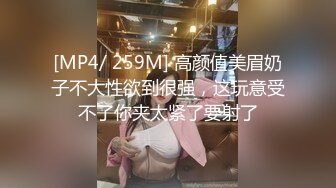 猫爪影像 MSD-076《性感碰瓷女》拜金女赤裸敲诈