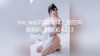 ✨目测三十多岁的漂亮黑丝骚逼少妇「溢美」，全程直播聊骚，喷水如花洒，自慰无情抽插