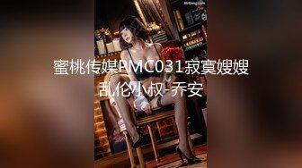 皇家华人 RAS-0204 情侣挑战男友性不行 看女友被干到高潮获奖金