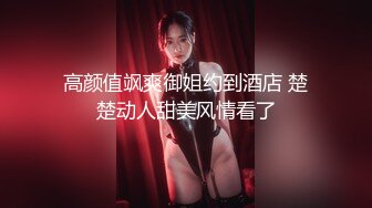 [MP4/ 202M] 混血大眼小美女红色条纹西装故作成熟的打扮真是让人欲罢不能