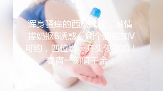 办公楼女厕牛人暗藏摄像头偷窥众多的美女职员来嘘嘘 (7)