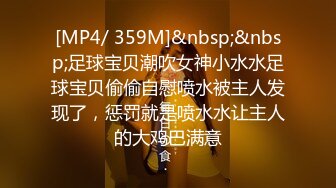 女神级嫩妹 极品主播 【丑曦 曦嘻吸熙】【160V 】 (93)