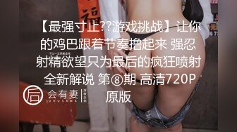 起点传媒 性视界传媒 XSJTC14 快递小哥遇上嚣张女顾客 宋雨川