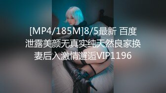 [MP4/567M]3/30最新 38D美熟女素人十九被大叔操的超爽无套干崩内射VIP1196