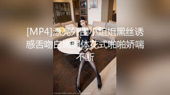 《顶级震撼超淫现场》多男女群P盛宴肏出新高度！网红极品身材反差女神JJSEX私拍完结，堪比岛国疯狂多人尺度惊人 (8)