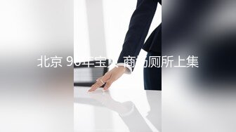 G奶巨乳妹 口交啪啪【思19岁少女】合集，天天操美乳极品白虎姐姐【80v】 (10)