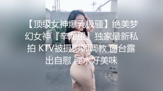 P站网红美女华裔留学生『LonelyMeow』孤独的米娅在电影《接吻砰砰》中和大屌猛男激烈碰撞