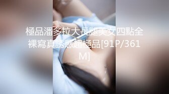 【新片速遞】[韩国/三级]表妹[MP4/1888MB/01:29:50]