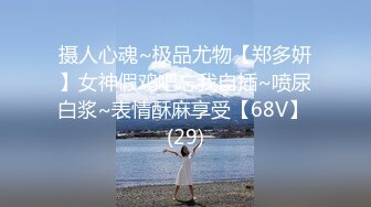 HPP-0023_辣椒原創_超炮情人夢官网