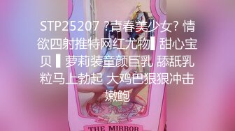 漂亮美眉 被黑爹的大肉棒多姿势连续爆操 每一下都插到子宫里 小骚货已经快顶不住了 表情迷离快要哭了