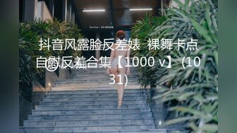 AI&mdash;刘涛 开档牛仔裤极致诱惑