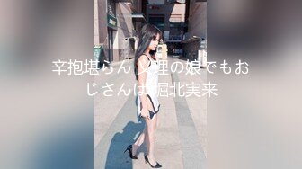 《极品CP✿魔手✿外购》国内某潮牌服装城大神藏匿女厕隔间板缝中连续偸拍一大批时尚漂亮小姐姐方便✿还拍露脸全身非常大胆