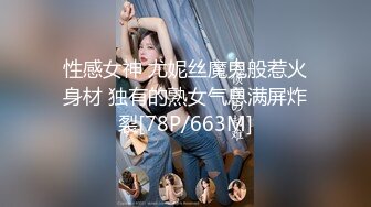 【新速片遞】&nbsp;&nbsp;♈ ♈ ♈新晋女神，日入过万，可见多受欢迎，【tw_peggy111】，看一眼恋爱的味道，无毛自慰，主打的就是真实[5.37G/MP4/05:59:39]