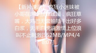 STP14384 【你的专属嘉宾】高颜值白皙苗条妹子跳蛋自慰，黑丝肉丝掰穴特写跳蛋震动无毛非常诱人