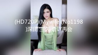 漂亮美女玩大黑屌吃鸡啪啪 被黑祖宗超大肉棒操的舒爽至极 也只能插入一半棒棒 这根乌黑大吊确实诱惑