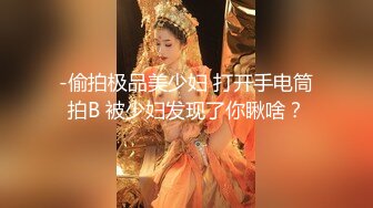 窗前无套后入离异少妇