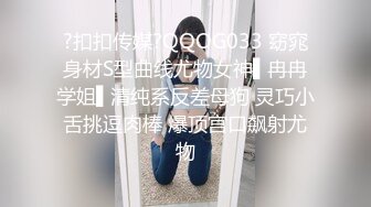 ☆《反差女神☀️极品泄密》★☆高颜气质人瘦奶大！网红御姐juju私拍，震撼群P顶级精盆肉便器，男主排队内射杯取精华 (5)