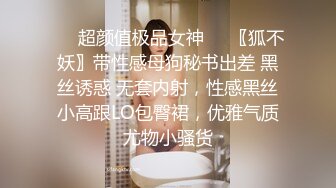 [MP4/574MB]广州攻略女技师半套服务，专门挑了一个御姐，波大的，摸到一半直接开大，服务应有尽有！