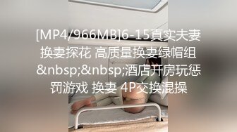 18岁反差婊穿着男朋友送的JK和我做爱