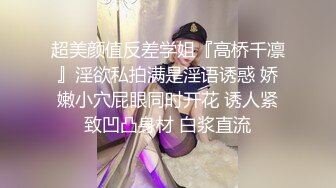 ✿小母狗萝莉✿Twitter萝莉〖知世酱〗太敏感了一摸小穴穴就喷水水 来个哥哥帮我舔干净好吗？小穴太嫩也没被操过几次