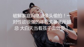 白丝萝莉JK伪娘 狠狠嗦黑丝大姐姐牛子 双腿抬起无套直入猛烈的攻势逐渐征服彻底沦为主人的肉壶飞机杯不再反抗开始享受